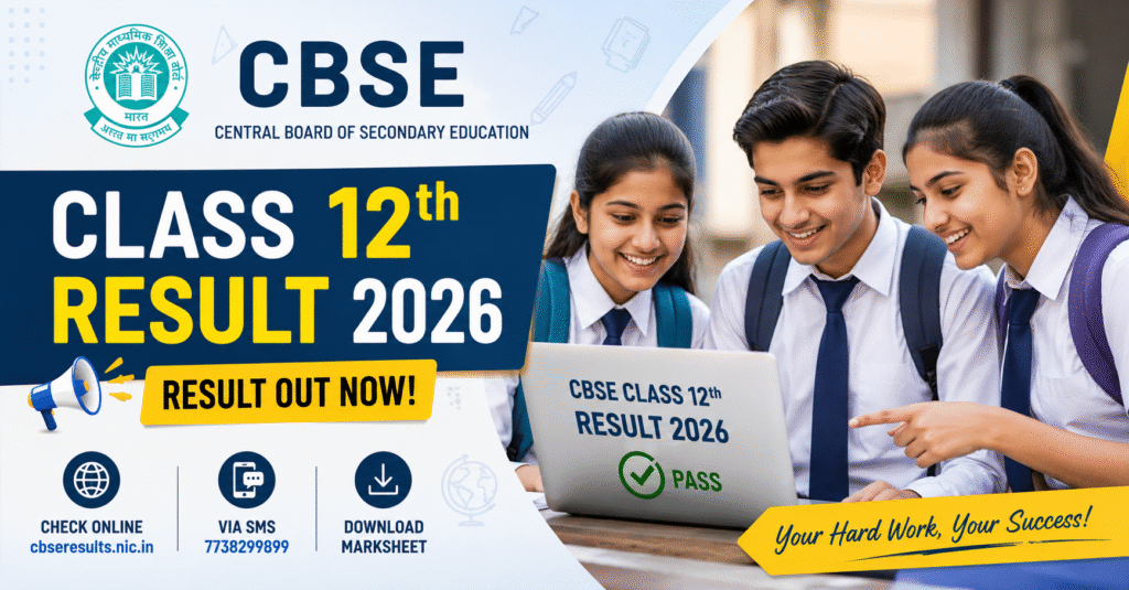 CBSE 12th Result 2026 students checking Class 12 board exam result and marks online
