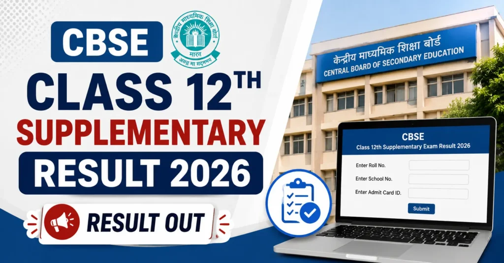 CBSE Class 12th Supplementary Result 2026 – Result Out