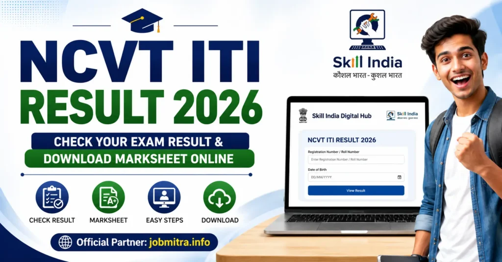 NCVT ITI Result 2026 – Check Exam Result and Download Marksheet