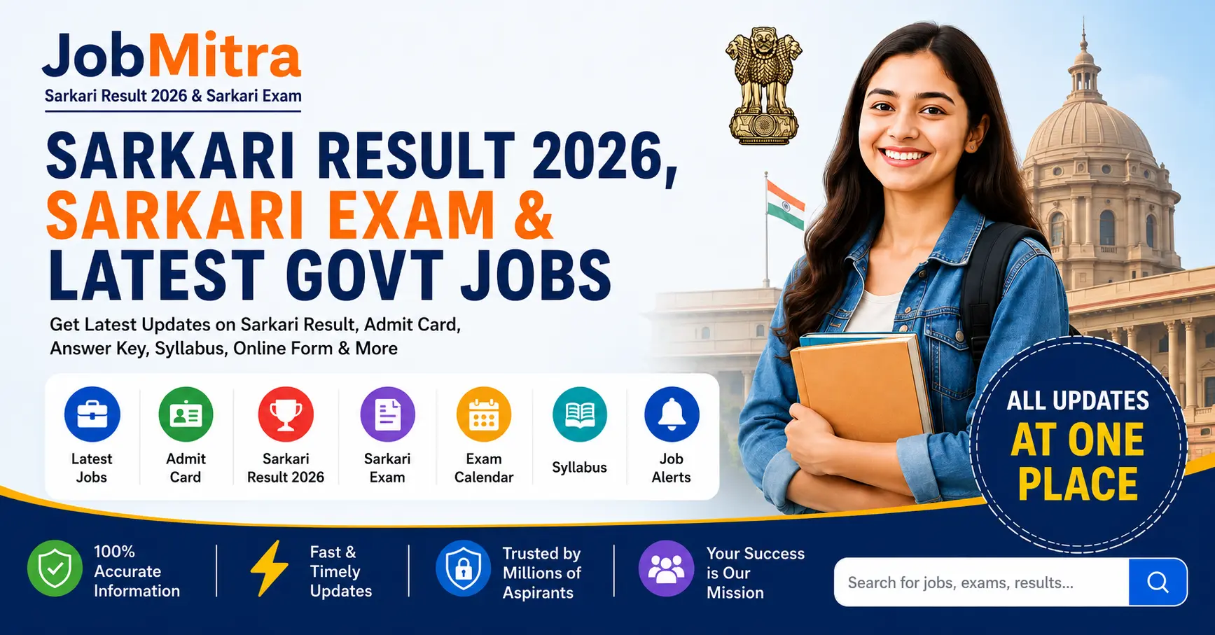Sarkari Result 2026, Sarkari Exam and Latest Government Jobs