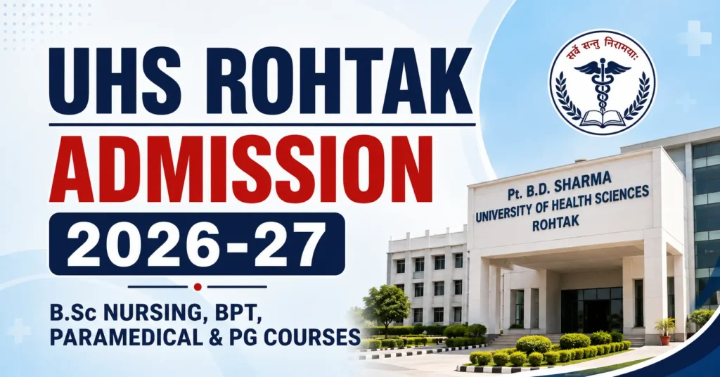 UHS Rohtak Admission 2026-27 Online Form