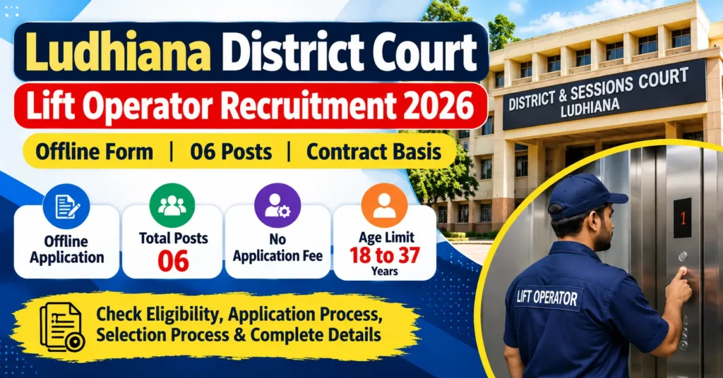 Ludhiana District Court Lift Operator Recruitment 2026 – 06 Posts