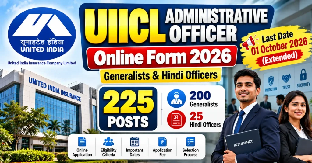 UIICL Administrative Officer Online Form 2026 – 225 Posts
